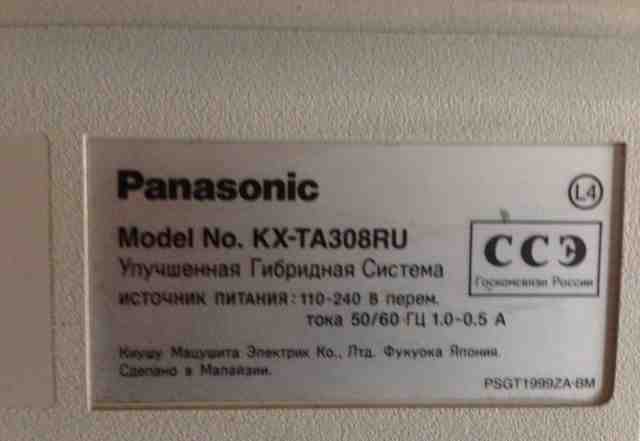 Мини атс Panasonic KX-TA308