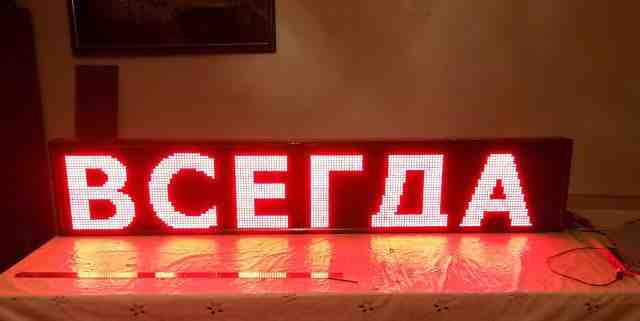 Бегущая строка 160x32 красного цвета