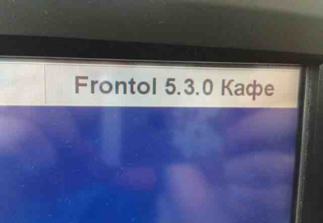  Frontol Кафе 5.3.0