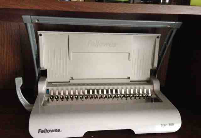 Брошюровщик Fellowes star 150