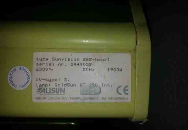 Солярий alisun type sunvision 222-henel se