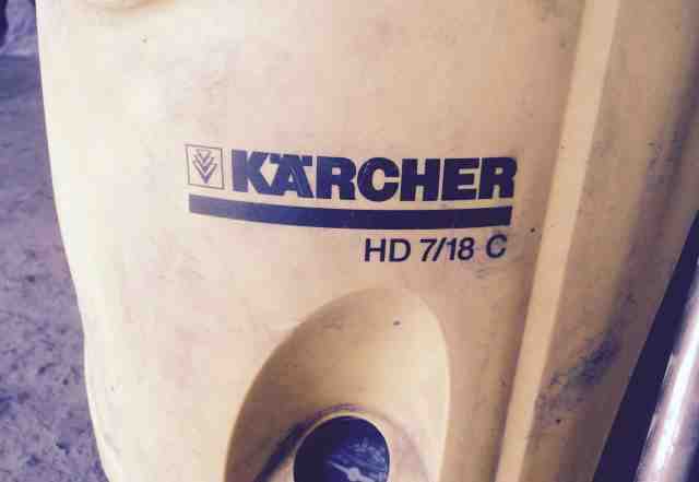 Karcher HD 7/18 C