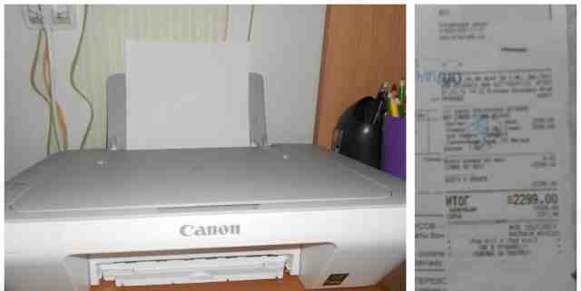  canon pixma MG2440