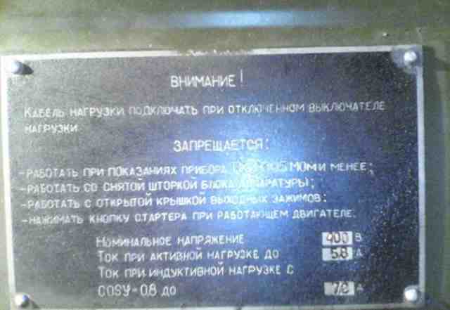 Бензогенератор 380V 220V 36V