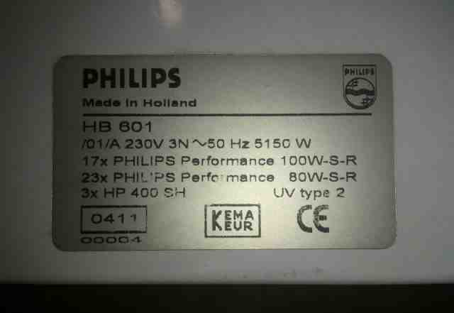 Солярий philips модель HB 601