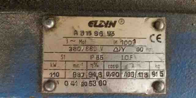 Электо Двигатель 110kW 380/660 V б. у