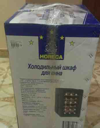 Винный шкаф Horeca Select JC-48