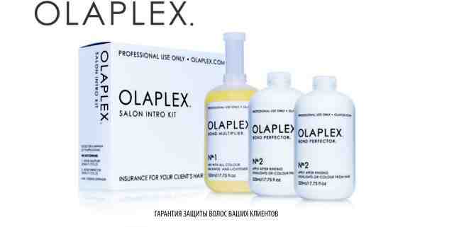 Olaplex