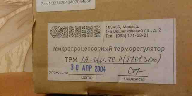 Измеритель-регулятор овен трм1