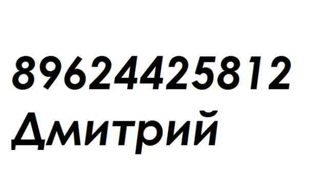 Прибор для проверки якорей генераторов и стартеров