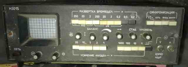 Осциллограф Н3015, гис-01Т