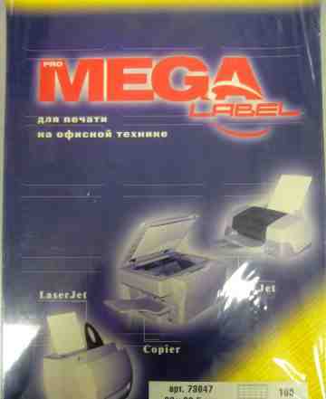 Самоклеящиеся этикетки Mega Label