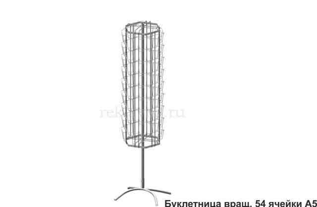 Рекламно-Торговые стойки под продукцию