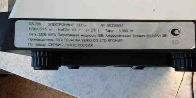 Весы торговые digi DS 788