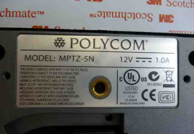 Polycom mptz-5p powercam