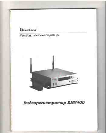 Малогабаритный 4-канальный видеорегистратор