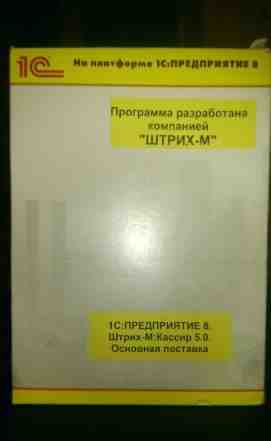 1C предприятие 8. Штрих-М Кассир 5.0