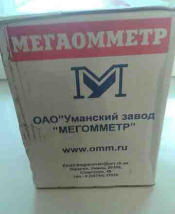 Мегаомметр эс0202/1 Г