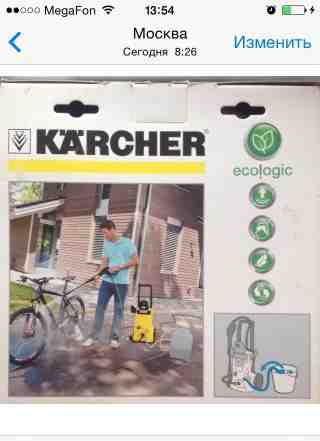 Всасывающий шланг с обратным клапаном Karcher