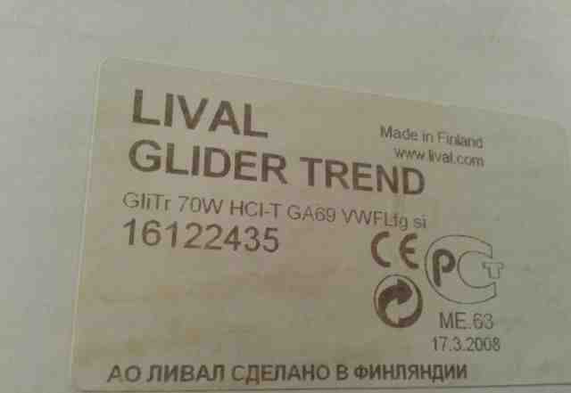  светильники lival glider trend Новые