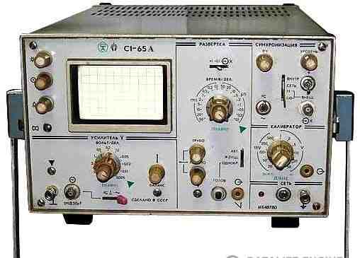 Осциллограф с1-65а