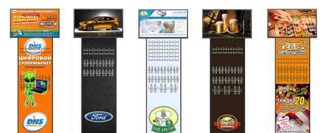 Рекламно-информационная стойка