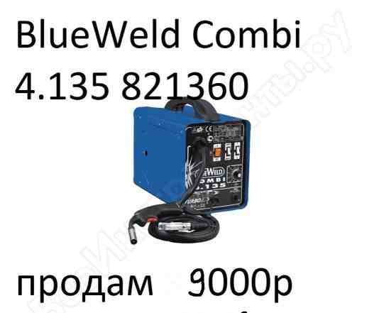 Полуавтомат BlueWeld Combi 4.135 821360