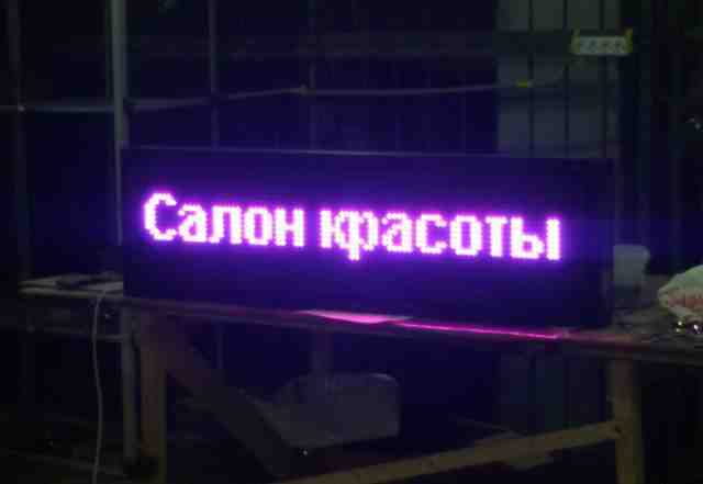 Сборка LED-рекламы и RGB led экранов на заказ