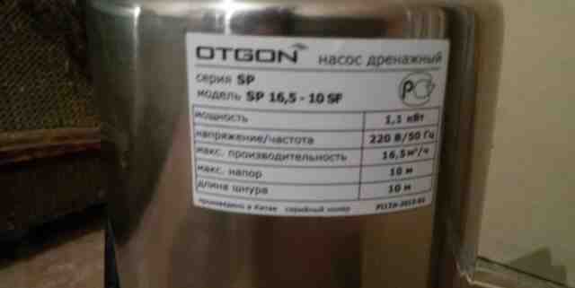 Насос фекальный otgon SP 16.5-10 SF