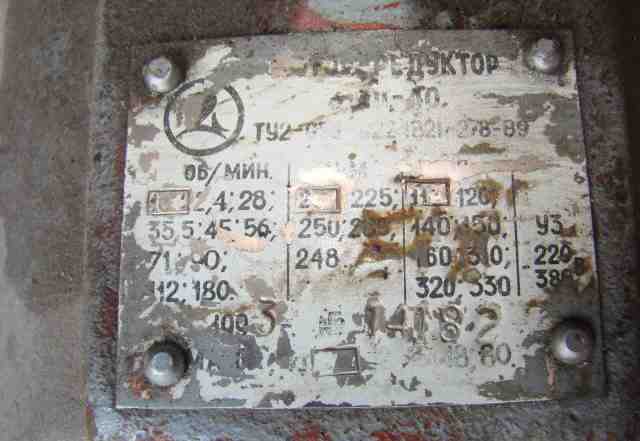 Мотор-редуктор зип-40 новый 1993 г. в. Киев