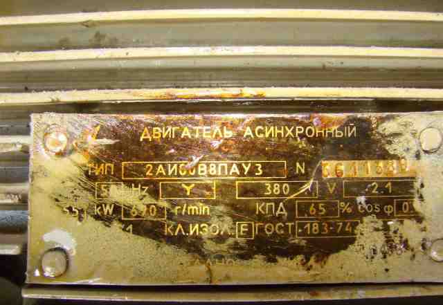 Мотор-редуктор зип-40 новый 1993 г. в. Киев