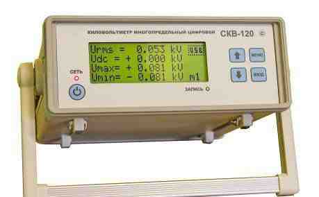 Киловольтметр цифровой скв-120/140