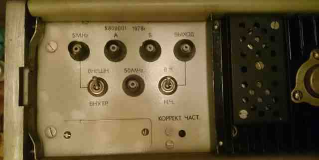 Частотометр электронно-счетный чз-54 1978 год