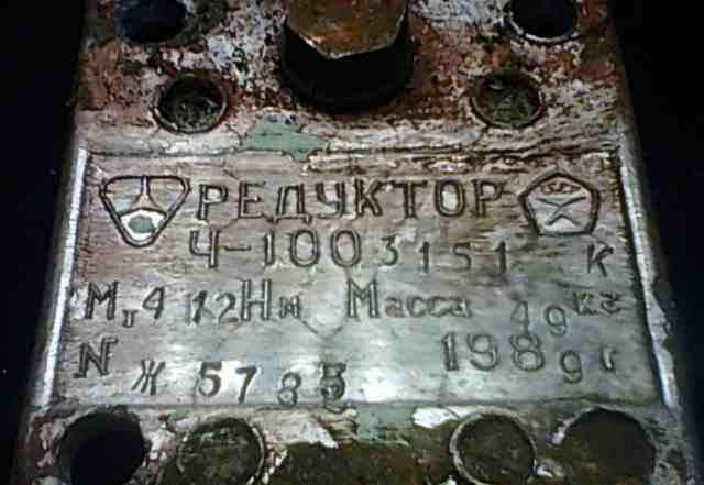 Редуктор для гайковерта