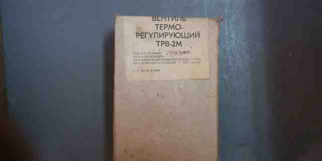 Запчасти для холодильного и теплового оборудов