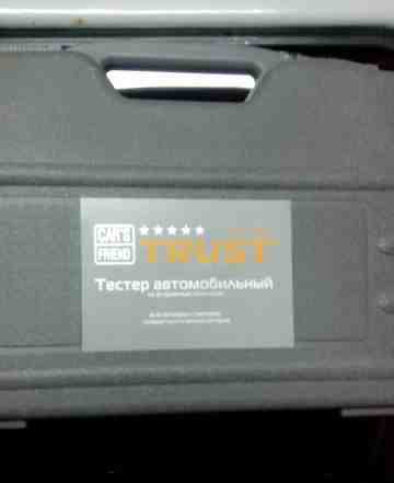 Электрический анализатор стартерной батареи