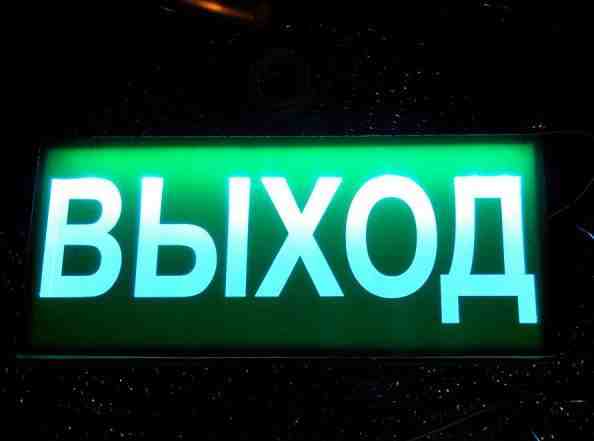 Светящееся LED табло