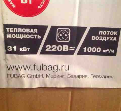 Газовый генератор горячего воздуха Fubag Brise30