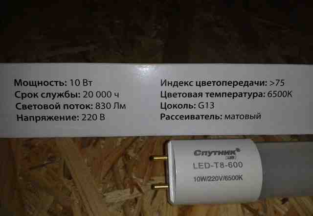 LED-лампы