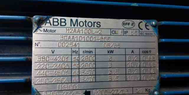 Электродвигатель авв б/у