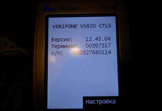  терминал (пин-пад) verifone VX820