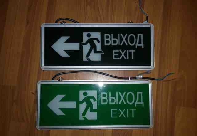 Светильник "Выход - Exit"