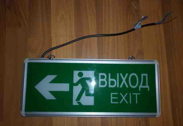 Светильник "Выход - Exit"