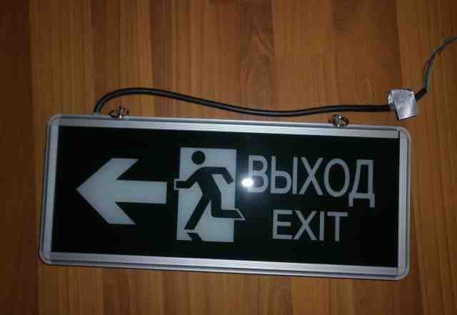 Светильник "Выход - Exit"