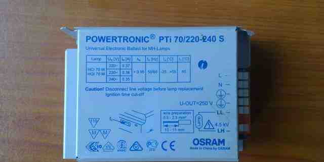 Металлогалогенные ламы G12 и G8.5 фирмы osram