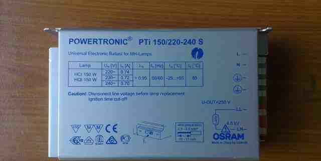 Металлогалогенные ламы G12 и G8.5 фирмы osram