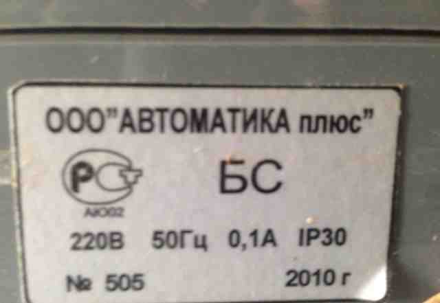 Блок связи бс