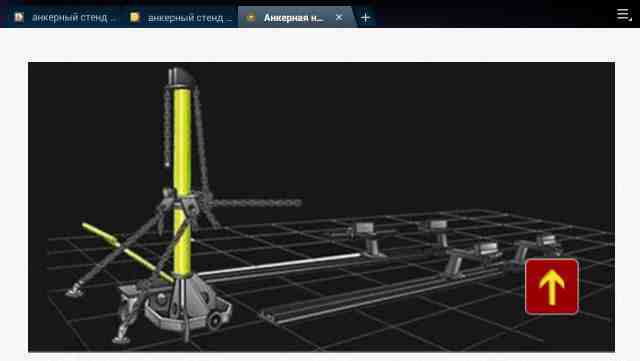  анкерный стенд для правки кузова