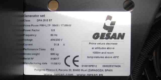 Дизельный генератор gesan DPA 25E MF auto with ATS