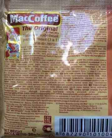 Кофе maccoffeе опт